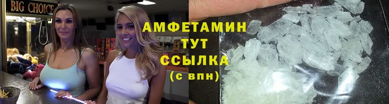 Amphetamine 97%  Иркутск 