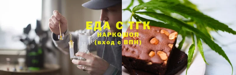 Печенье с ТГК конопля  Иркутск 