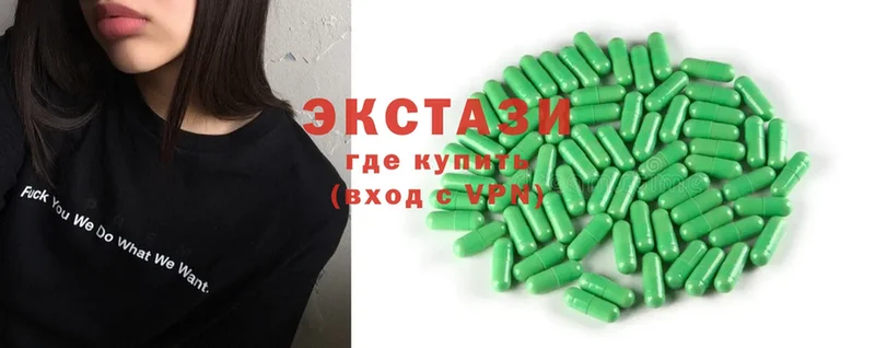 мега зеркало  Иркутск  ЭКСТАЗИ 300 mg 