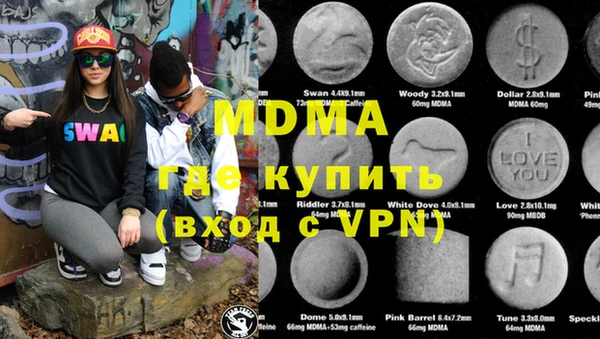 mdpv Бородино