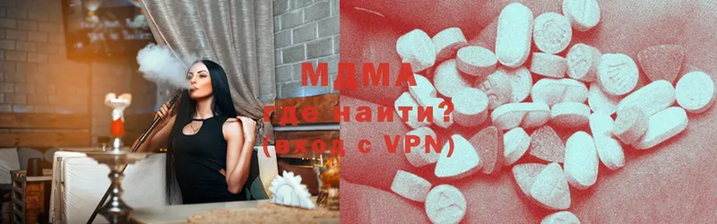 MDMA молли  Иркутск 